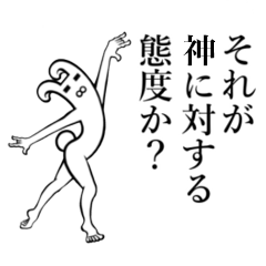 Rabbit S Sticker For Jin Kami Kanae Shin Line Stickers Line Store Rabbit S Sticker For Jin Kami Kanae Shin Line Stickers Line Store