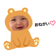itsuki stamp,