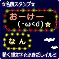 Anime.Face.smile.name.`Nan'