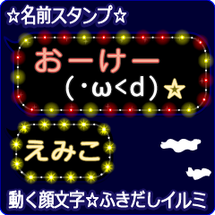 Anime.Face.smile.name.`Emiko'