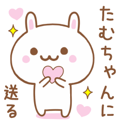 Sweet Rabbit Sticker Send To TAMUCYANN
