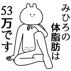 みひろ】自由すぎるスタンプ【専用】 - LINE スタンプ | LINE STORE みひろ】自由すぎるスタンプ【専用】 - LINE スタンプ | LINE STORE