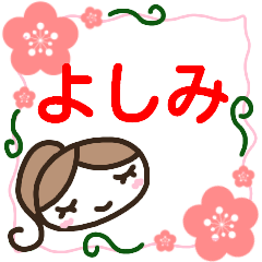 otona kawaii sticker yoshimi