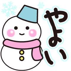 yayoi shiroi winter sticker