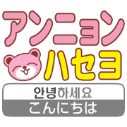 Everyday life Korean sticker