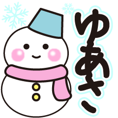 yuasa shiroi winter sticker