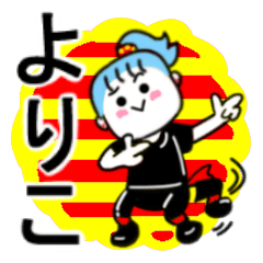 yoriko's sticker11