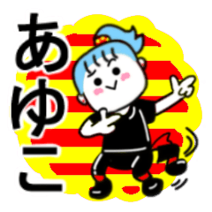 ayuko's sticker11