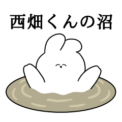 I love Nishihata-kun Rabbit Sticker