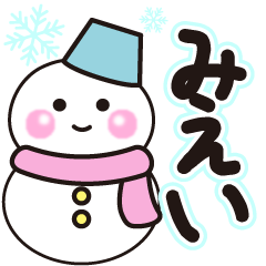 miei shiroi winter sticker