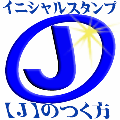 The Jsan Sticker 1111111