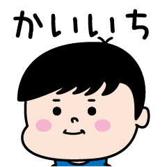 Kaiiti Name of the Palipi Man