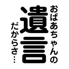 言い訳や拒否を文字だけで面白アピール Line スタンプ Line Store