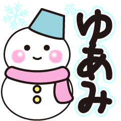 yuami shiroi winter sticker