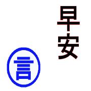 (Taiwan) Jyery