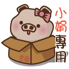 Yu Pig Name-CHUAN