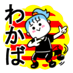 wakaba's sticker11