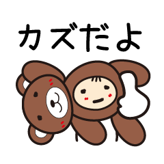 Kazu dedicated stamp which a Teddy bear