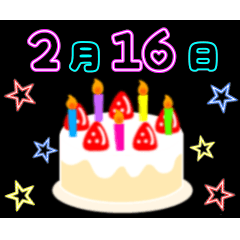 動く☆光る2月16日〜29日の誕生日ケーキ