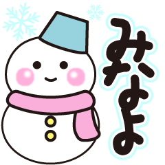 minayo shiroi winter sticker