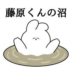 I love Fujiwara-kun Rabbit Sticker