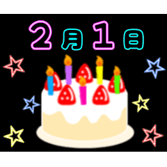 Born On February 1 15 Birthday Cake Line Stickers Line Store