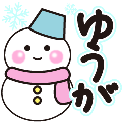 yuuga shiroi winter sticker