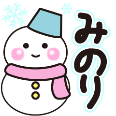 minori shiroi winter sticker