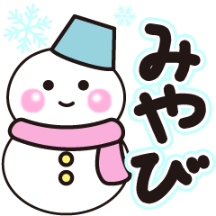 miyabi shiroi winter sticker