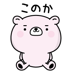 Konoka responds fluently