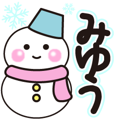 miyuu shiroi winter sticker