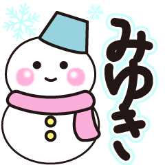 miyuki shiroi winter sticker