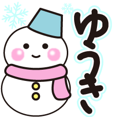 yuuki shiroi winter sticker