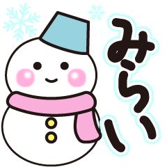 mirai shiroi winter sticker