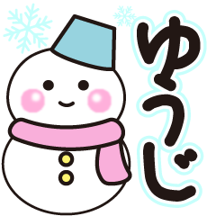 yuuji shiroi winter sticker
