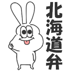 Thick rabbit's Hokkaido dialect.