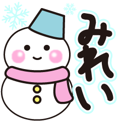 mirei shiroi winter sticker