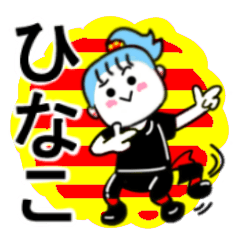 hinako's sticker11