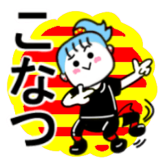 konatsu's sticker11