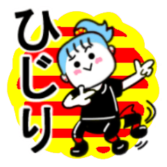 hiziri's sticker11