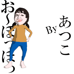 ATSUKO's dancing sticker