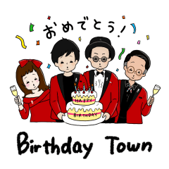 Birthday Town / NSTIN STAMP