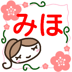 otona kawaii sticker miho