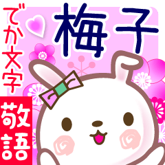 Rabbit sticker for Umeko-san