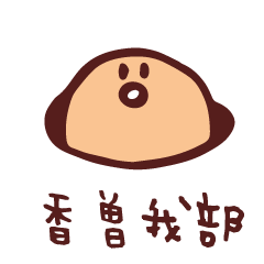 Last name only for Kousokabe Bean