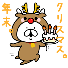 Yuru Usagi Christmas The End Of The Year Line Stickers Line Store