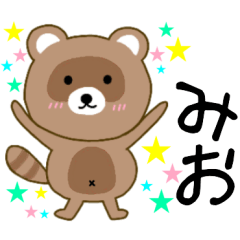 Raccoon Mio