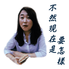 是沁爺