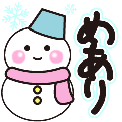 meari shiroi winter sticker