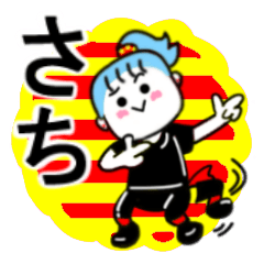 sachi's sticker11